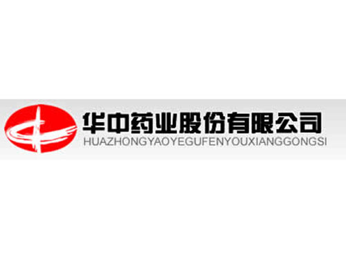 华中药业
