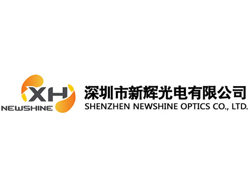 新辉光电